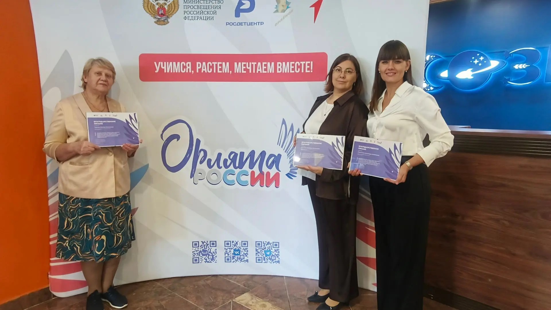 Курсы повышения квалификации педагогов Хабаровского края